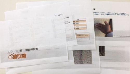 塗り達の施工提案　l　 京都市　外壁塗装　屋根塗装　雨漏り　専門店　塗り達