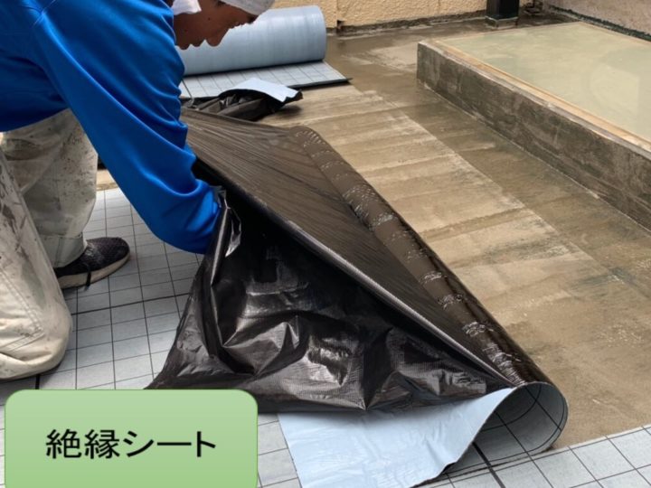 防水工事