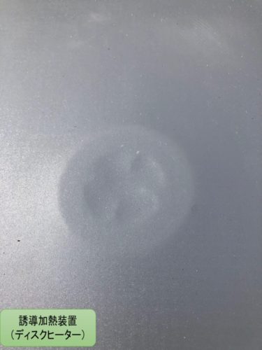 防水工事