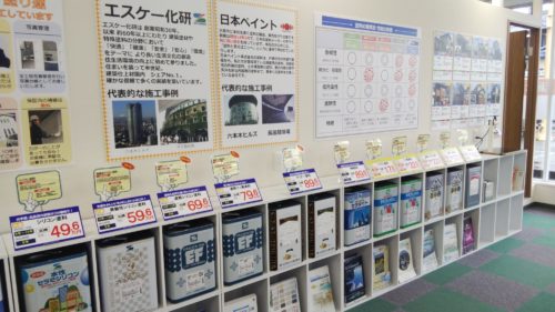 塗料の種類と選び方　I　京都市　外壁塗装・屋根塗装・雨漏り専門店　塗り達　