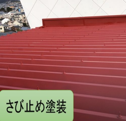 屋根塗装