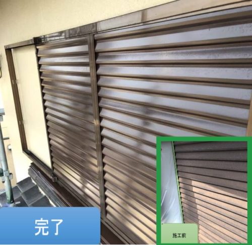 京都市　雨戸塗装②　I　京都市　外壁塗装・屋根塗装・雨漏り専門店　塗り達 　