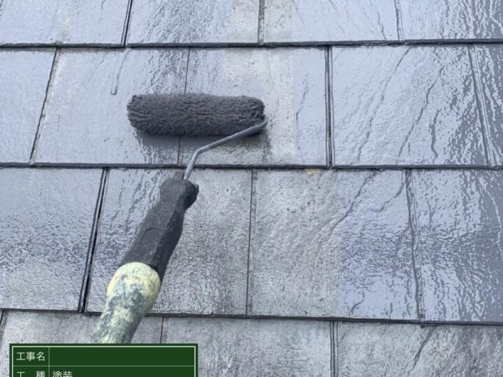 屋根　上塗り１回目