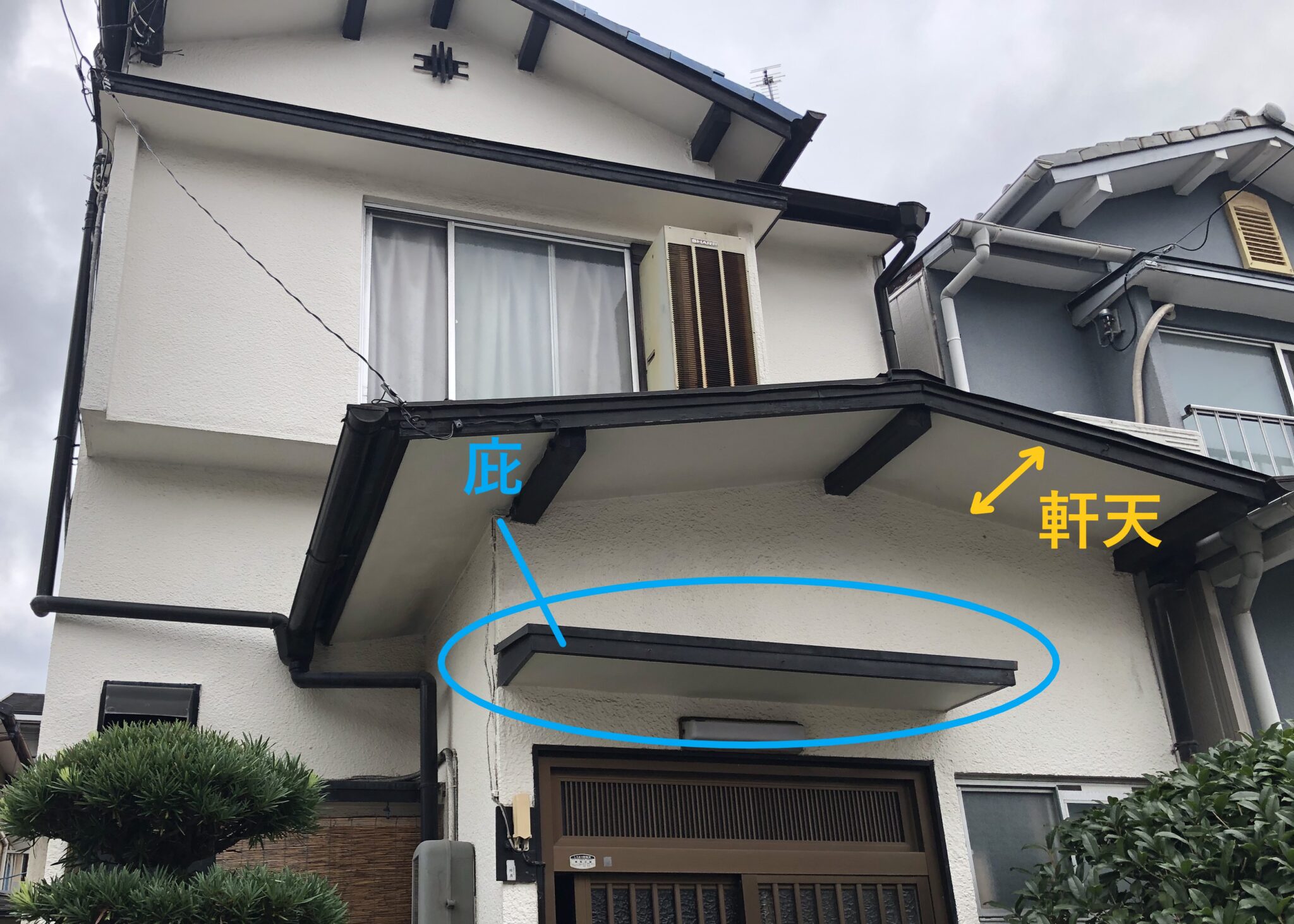 庇はどの部分?屋根や軒との違いとは l塗り達|職人ブログ|京都・滋賀の外壁塗装・屋根塗装・雨漏りなら塗り達へ