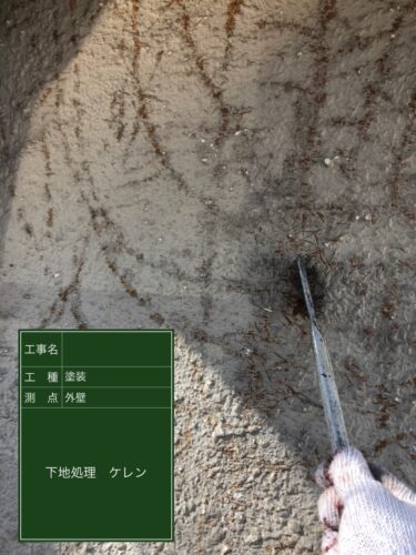 塗り達　施工事例