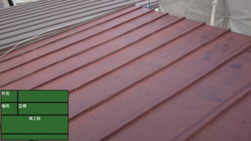 塗り達 施工事例