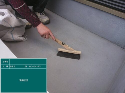 塗り達　施工事例