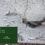 モルタル外壁の塗装前の下地処理です。