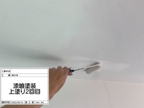 塗り達 施工事例