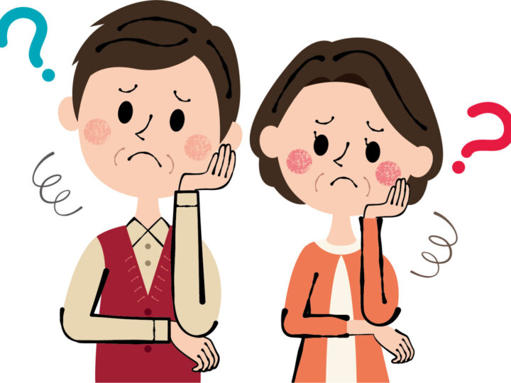 わかりづらくて困る