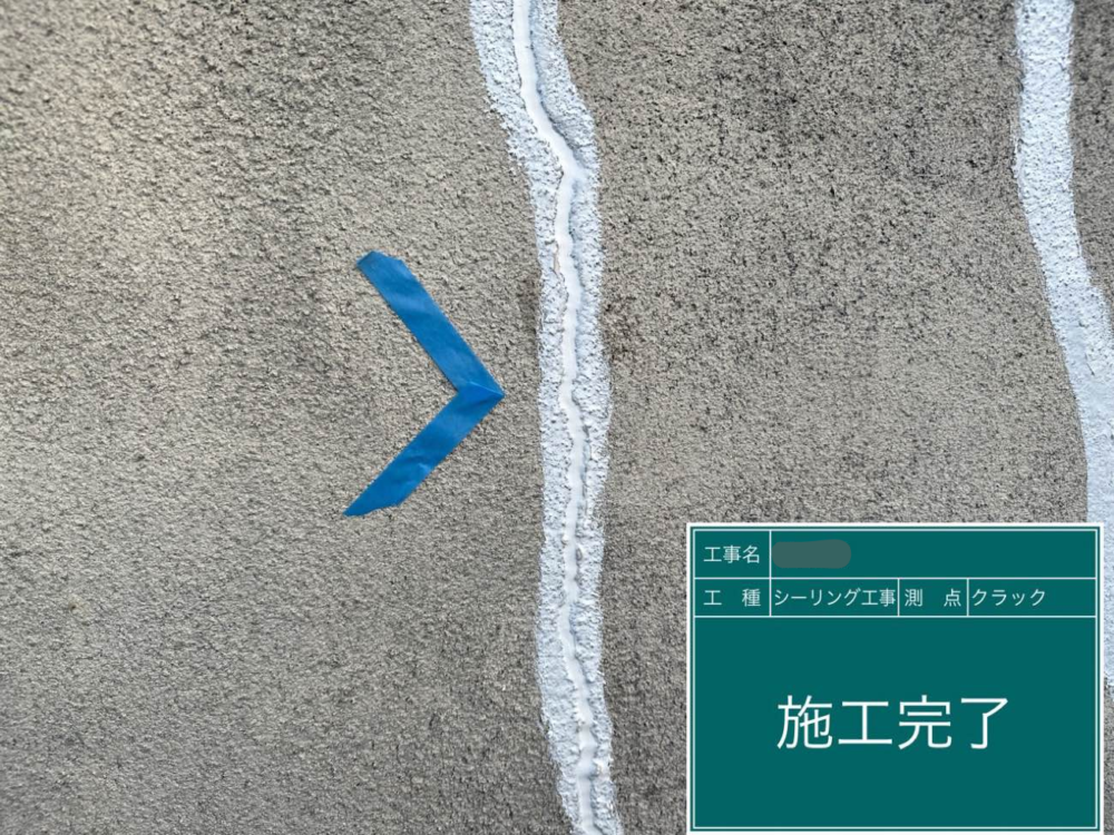 京都市山科区にて、雨漏りのご相談。外壁塗装と屋根葺き替え工事、クラック処理等を施工させていただきました。 施工後
