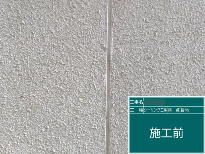 京都市東山区にて外壁塗装をさせていただきました。 施工前
