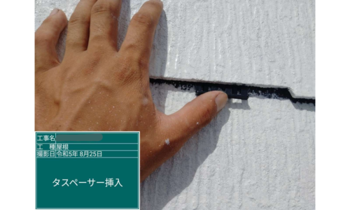塗り達　施工事例