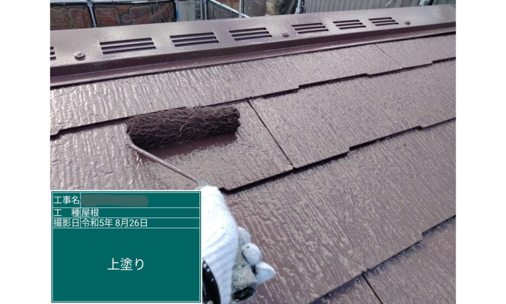 京都市伏見区にてサッシからの雨漏れのご相談。シール工事・外壁+屋根の塗装をさせていただきました。 施工後
