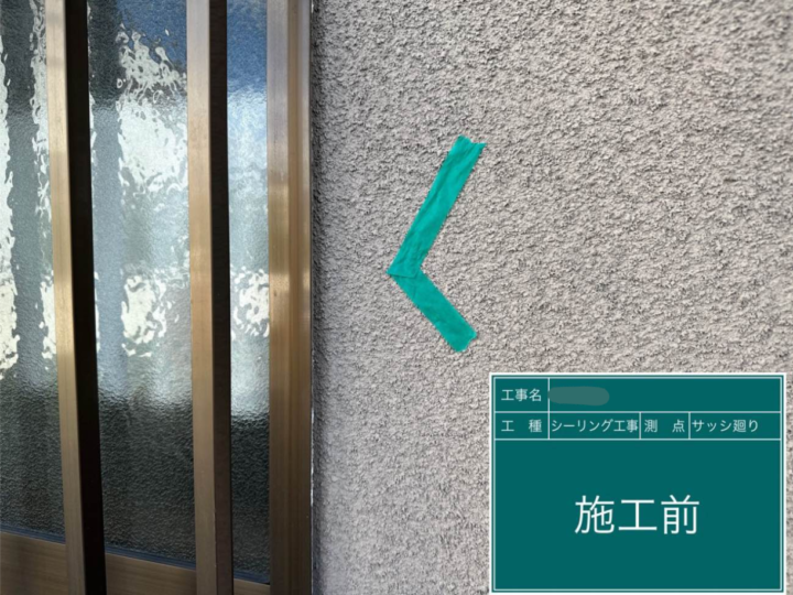 京都市西京区にて外壁と金属屋根の塗装をいたしました。 施工前