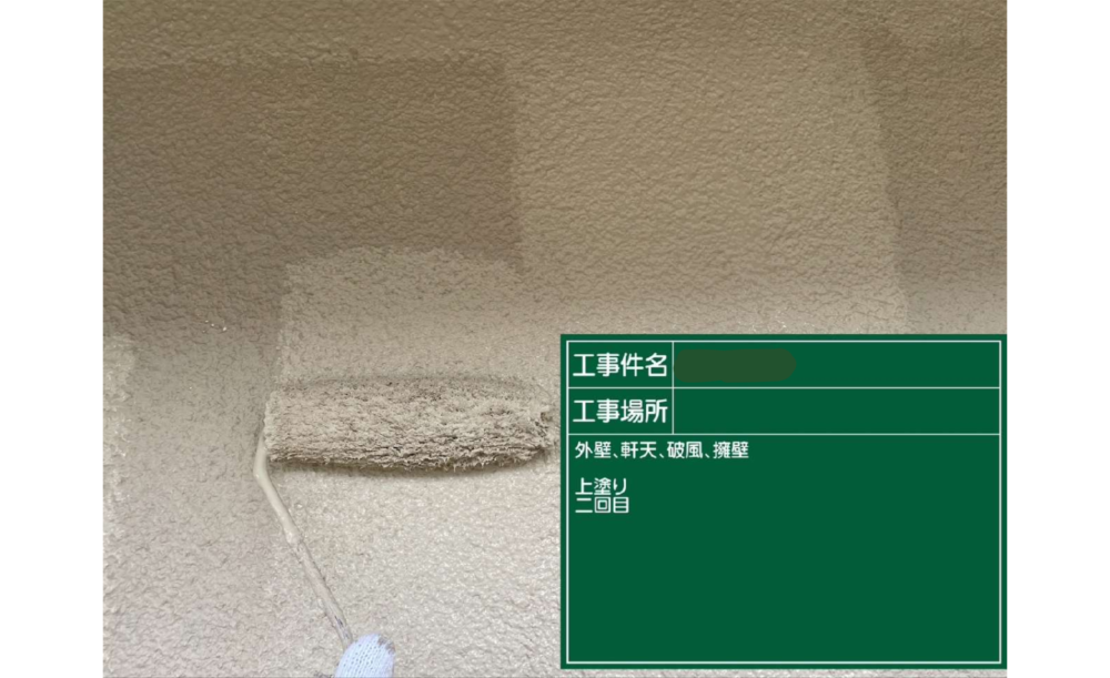 京都市西京区にて外壁と金属屋根の塗装をいたしました。 施工後