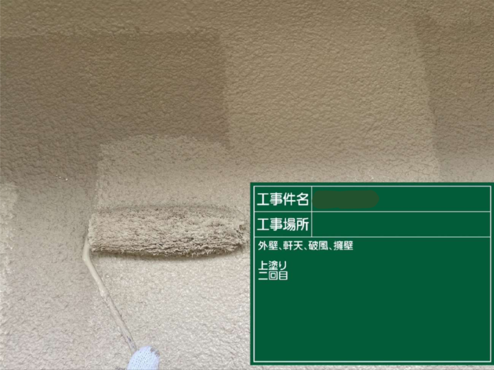 京都市西京区にて外壁と金属屋根の塗装をいたしました。
