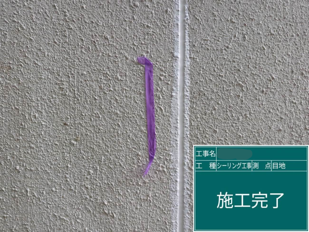 京都市東山区にて外壁塗装をさせていただきました。 施工後