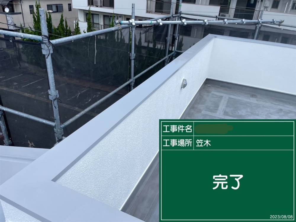 大阪府にて外壁・屋根塗装に加え、防水工事もさせていただきました。 施工後