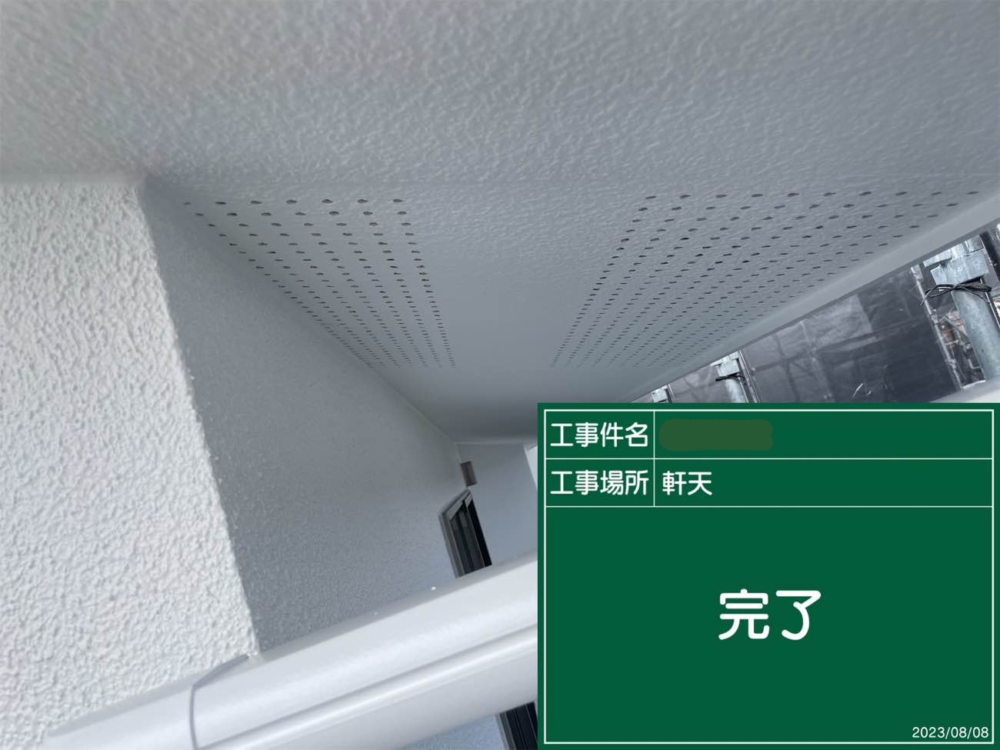 大阪府にて外壁・屋根塗装に加え、防水工事もさせていただきました。 施工後
