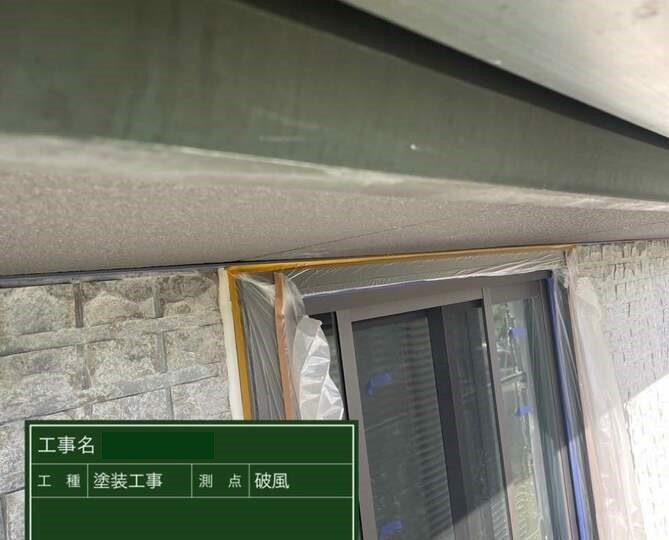 長岡京市にて　外壁と付帯部の塗装をお任せいただきました 施工前