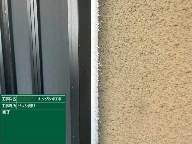八幡市にて　外壁と屋根の塗装をお任せいただきました 施工後