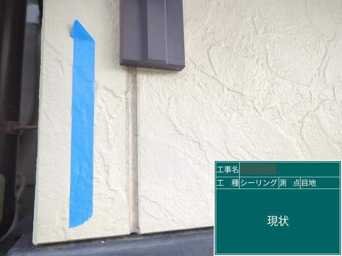 長岡京市にて　外壁・屋根・付帯部の塗装をさせていただきました 施工前