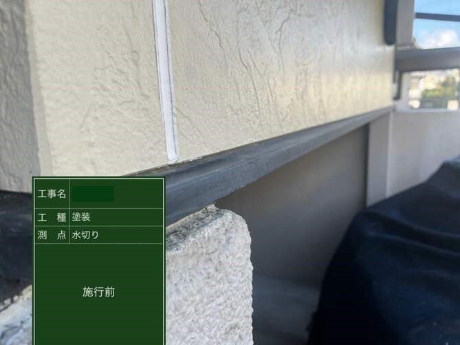 長岡京市にて　外壁・屋根・付帯部の塗装をさせていただきました 施工前