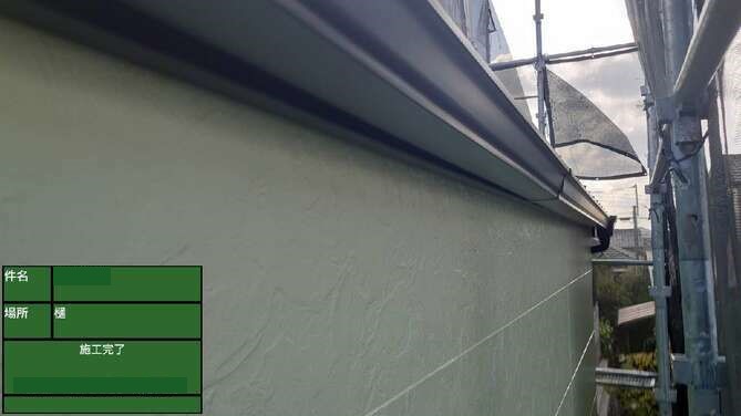長岡京市にて　外壁・屋根・付帯部の塗装をさせていただきました 施工後