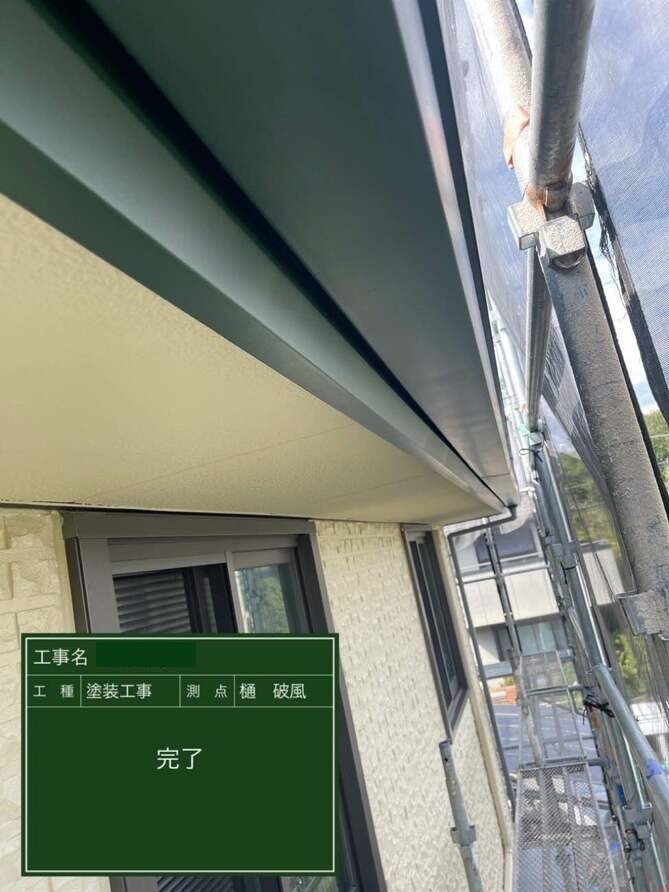 長岡京市にて　外壁と付帯部の塗装をお任せいただきました 施工後