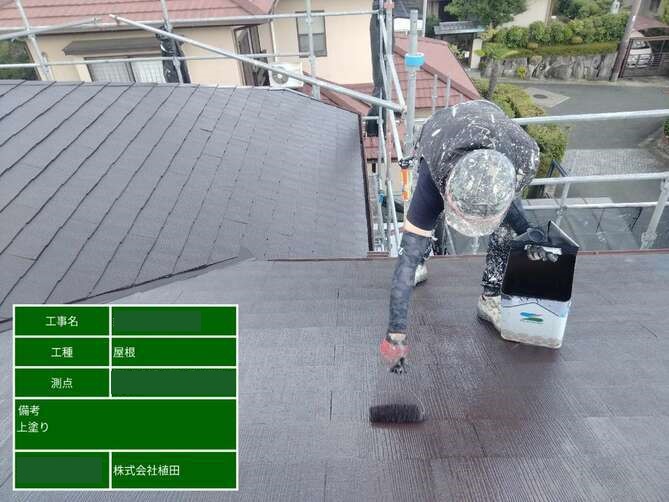 京都市西京区にて　屋根塗装と雨樋交換をお任せいただきました