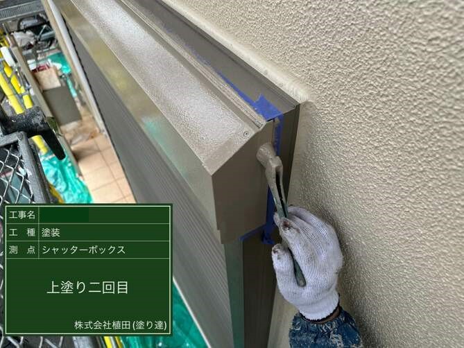 長岡京市にて　お知り合いやご近所様の施工がきっかけで、外壁・付帯部の塗装をさせていただきました 施工後