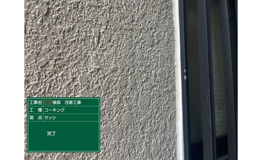 京都府宇治市にて外壁の細かいクラック補修を塗装にて補修させていただきました。 施工後