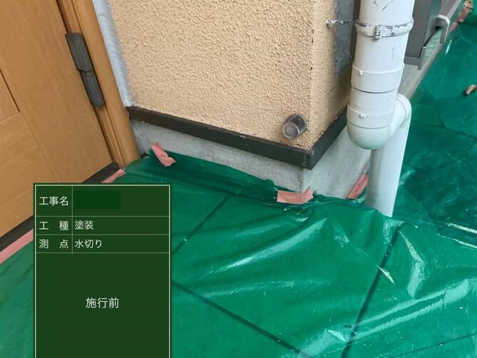 長岡京市にて　お知り合いやご近所様の施工がきっかけで、外壁・付帯部の塗装をさせていただきました 施工前