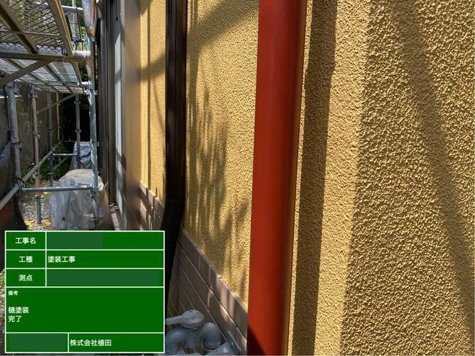 京都市山科区にて　塗装できない屋根『パミール』を葺き替え工事させていただきました 施工後