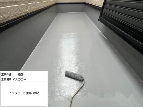 塗り達　施工事例　