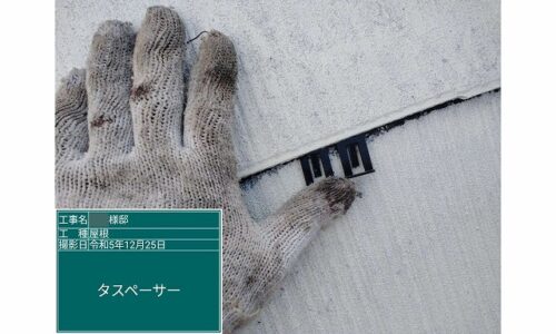 塗り達　施工事例　