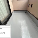防水　施工後