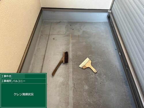 塗り達　施工事例