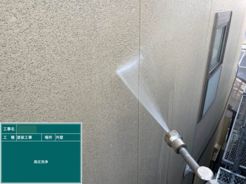 外壁　高圧洗浄