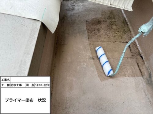 プライマー塗布