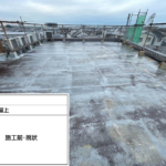 塗り達　施工事例　