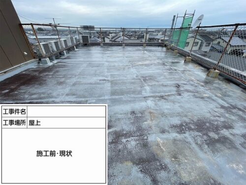 塗り達　施工事例