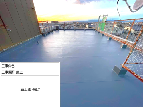 京都府城陽市にて　屋上の防水工事をしました　　　　