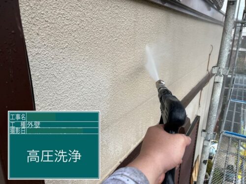外壁　高圧洗浄