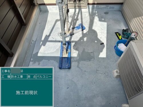 塗り達　施工事例