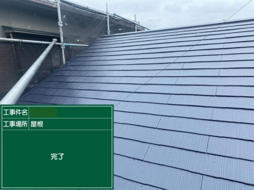 屋根　施工後