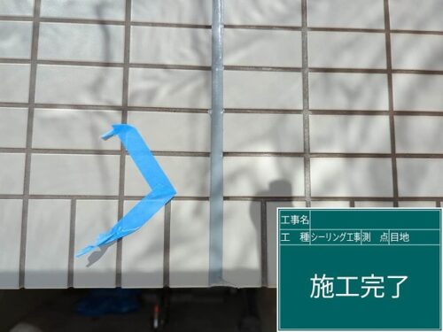 伏見区のK様邸にてシールの打ち替え工事をしました！