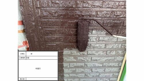 塗り達　施工事例　