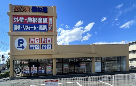 滋賀店草津ショールーム